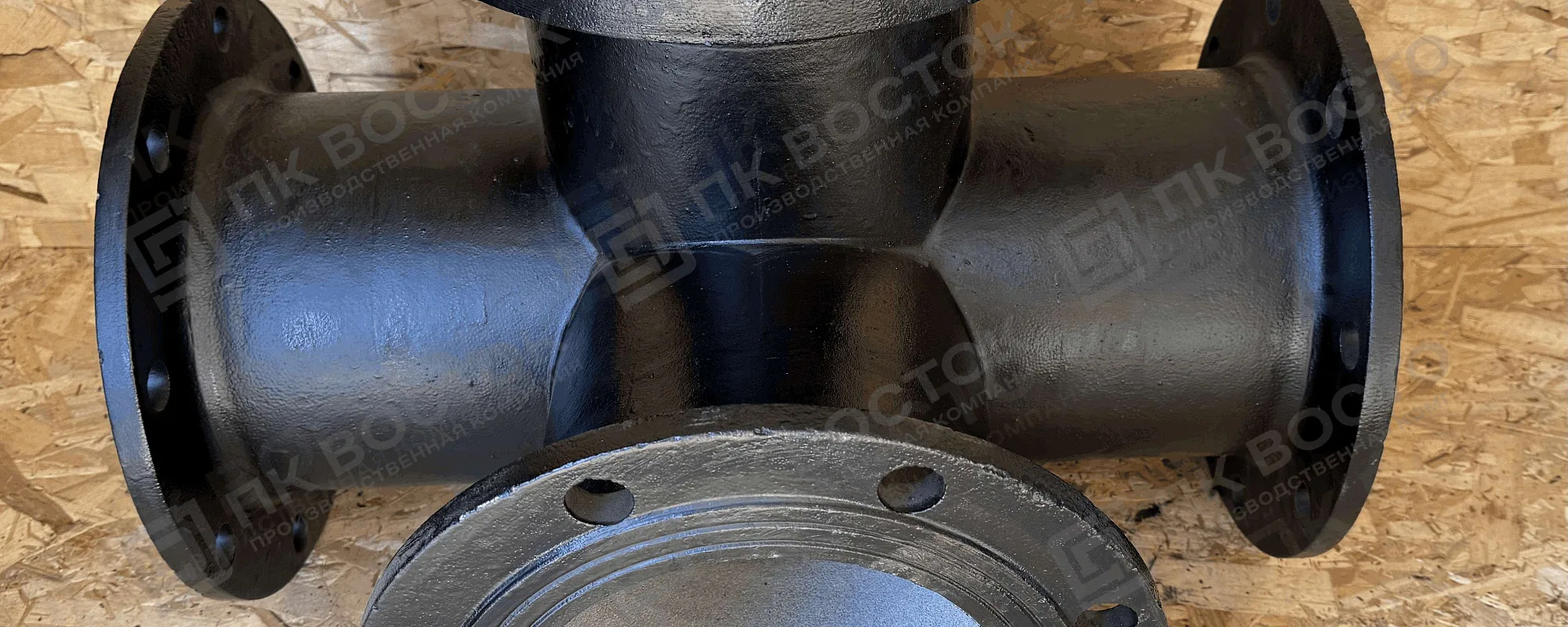 🔥 Чугунные фланцевые изделия уже в продаже